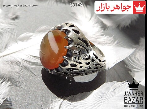 انگشتر نقره عقیق یمنی نارنجی دور چنگ شاهانه مردانه - 50143