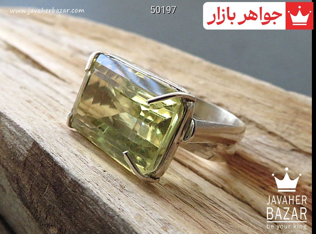 انگشتر نقره سیترین اشرافی خاص زنانه دست ساز
