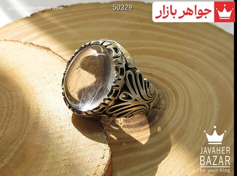 انگشتر نقره در نجف شاهانه مردانه - 50329