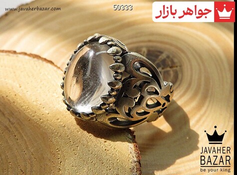 انگشتر نقره در نجف زلال شاهانه مردانه - 50333