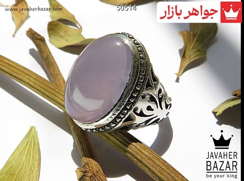 انگشتر نقره عقیق یمنی کبود شاهانه مردانه دست ساز - 50514