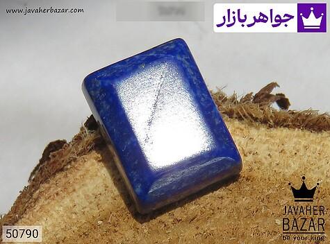 نگین لاجورد افغانستانی - 50790