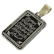 مدال نقره و ان یکاد