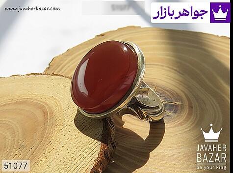 انگشتر عقیق یمنی نارنجی مردانه انگشتر نقره عقیق یمنی نارنجی مرغوب مردانه دست ساز - 51077