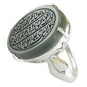 انگشتر نقره یشم خراسان ناد علی زنانه