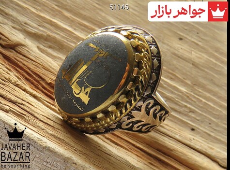 انگشتر نقره برنج حدید آرم حزب الله تاج برنجی مردانه - 51145