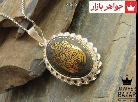 مدال نقره حدید کف العباس دست ساز