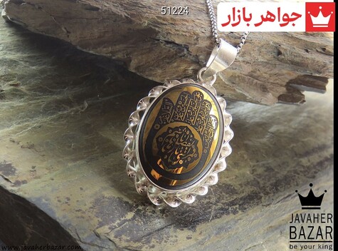 مدال نقره حدید کف العباس دست ساز - 51224