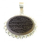 مدال نقره عقیق آیت الکرسی دست ساز