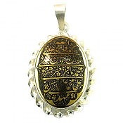 مدال نقره حدید چهارده معصوم دست ساز