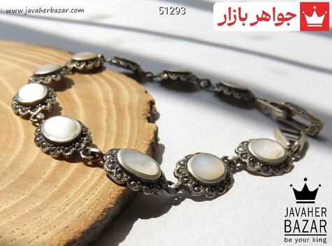 دستبند نقره صدف طرح ملیکا زنانه - 51293