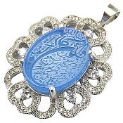 پلاک نقره عقیق و ان یکاد