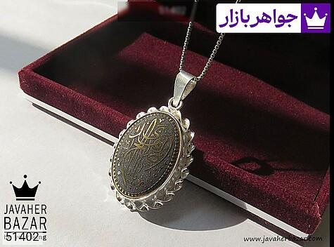 مدال نقره حدید دست ساز [یا ابا صالح المهدی] - 51402
