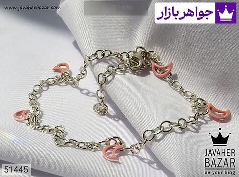پابند صورتی پابند نقره برند سامر طرح کیمیا زنانه - 51445