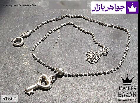 پابند نقره برند طرح کلید زنانه - 51560