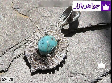 مدال فیروزه نیشابوری زنانه مدال نقره فیروزه نیشابوری طرح بیتا زنانه - 52078