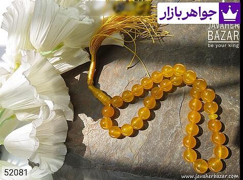 تسبیح جید زرد 33 دانه 10 میل درشت [شرف الشمس] - 52081