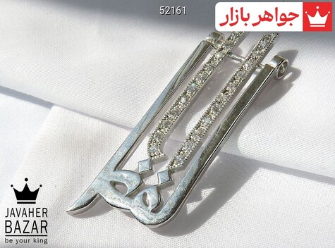 مدال نقره طرح ابالفضل