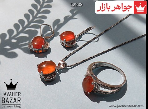 سرویس نقره عقیق نارنجی طرح اشرافی - 52233