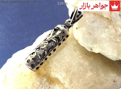 مدال نقره به همراه حرز امام جواد 
