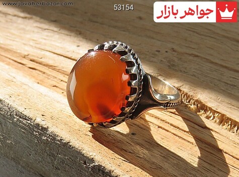 انگشتر نقره عقیق نارنجی دور چنگ شاهانه مردانه - 53154