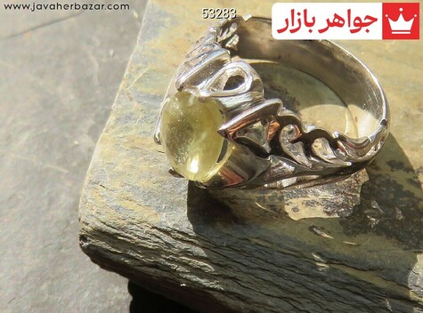 انگشتر نقره یاقوت زرد پسرانه - 53283