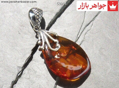 آویز نقره کهربا بولونی لهستان خوش رنگ - 53914