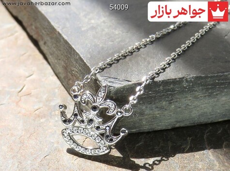 سینه ریز نقره طرح افروز - 54009
