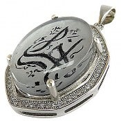 گردنبند نقره در نجف یا زهرا