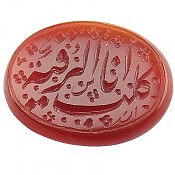 نگین تک عقیق انا کلب الرقیه