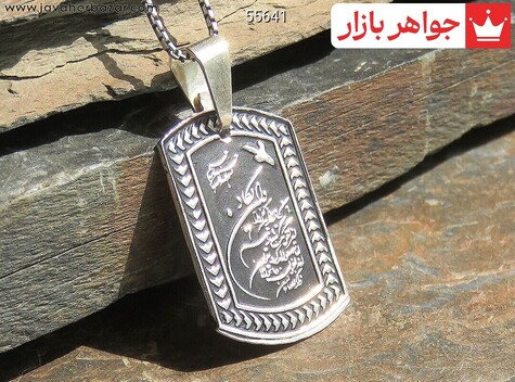 مدال نقره وان یکاد - 55641