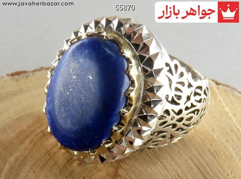 انگشتر نقره برنج لاجورد فاخر مردانه دست ساز - 55870
