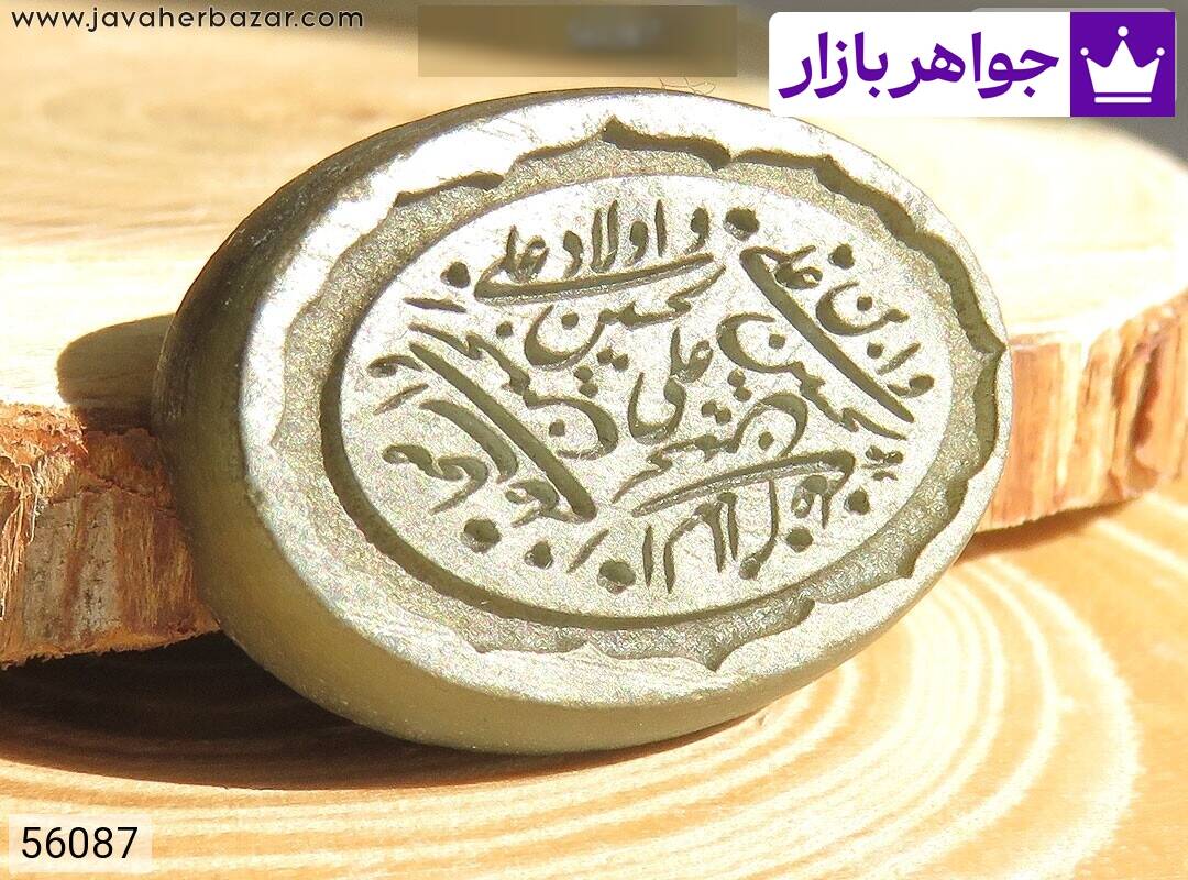 تصویر عکس خرید ، قیمت و خواص نگین تک یشم اصل