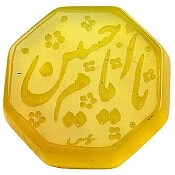 نگین تک عقیق شرف الشمس یا امام حسین شرف الشمس