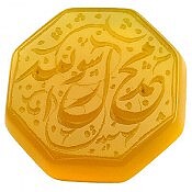 نگین تک عقیق شرف الشمس محمد رسول الله شرف الشمس