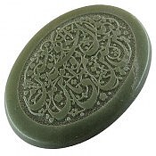 نگین تک یشم قال سید الکونین حسین منی و انا من حسین