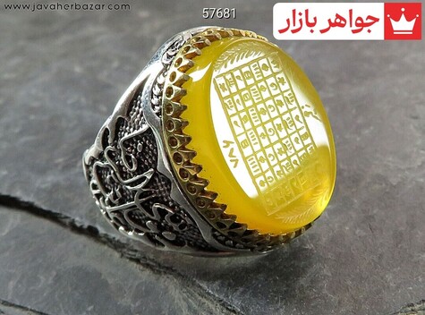 انگشتر نقره برنج عقیق تاج برنجی هفت شرف رکاب یا علی بن موسی الرضا مردانه - 57681