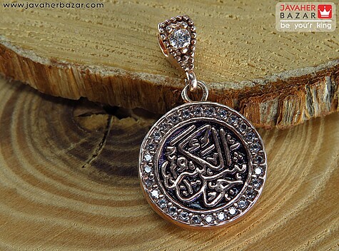 مدال نقره طرح جوشن الکبیر - 57867