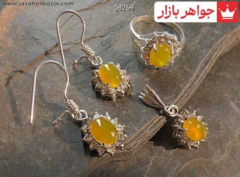 سرویس نقره عقیق شرف الشمس - 58269