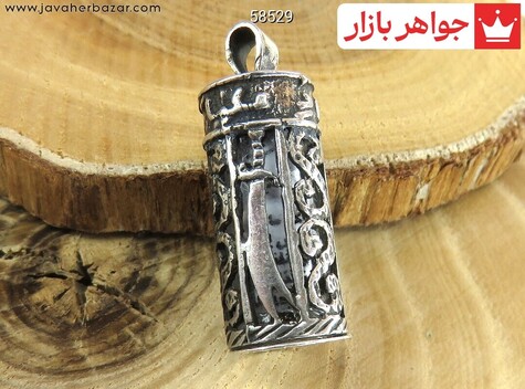 مدال نقره جوشن کبیر طرح ذوالفقار - 58529
