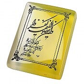نگین تک عقیق خراسان خطی و ان یکاد