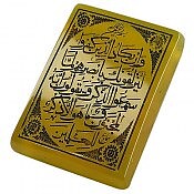 نگین تک عقیق خراسان خطی و ان یکاد