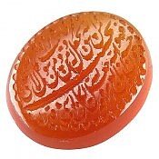 نگین تک عقیق یمن ومن یتق الله