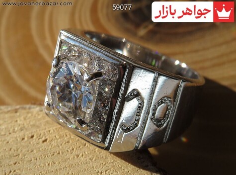 انگشتر تیتانیوم جواهری سایز 54 زنانه - 59077