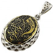 مدال نقره حدید صینی یا اباعبدالله الحسین