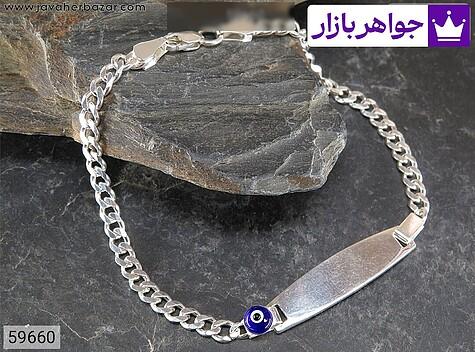کارتیر دستبند نقره پلاکدار طرح کارتیر زنانه - 59660