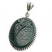 گردنبند نقره عقیق سبز وان یکاد