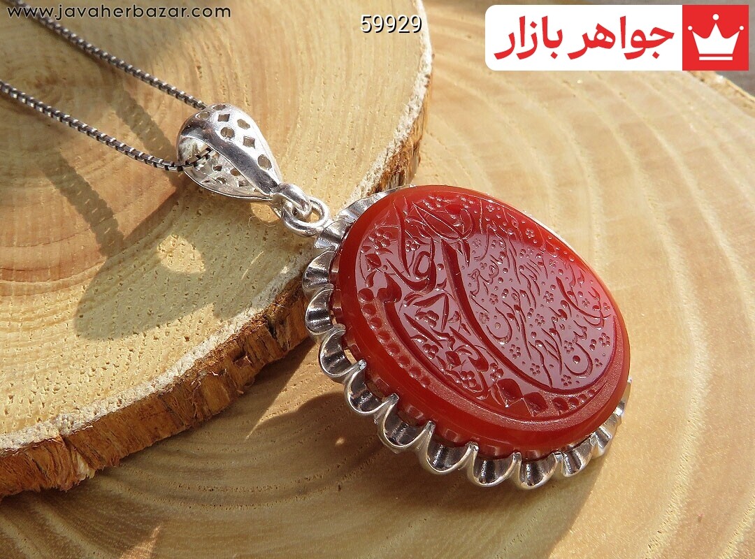 تصویر عکس خرید ، قیمت و خواص مدال عقیق سرخ قرمز مردانه اصل