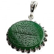 آویز نقره عقیق سبز و من یتق الله