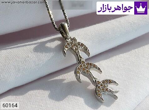 مدال نقره زنانه گردنبند نقره طرح لنگر زنانه - 60164